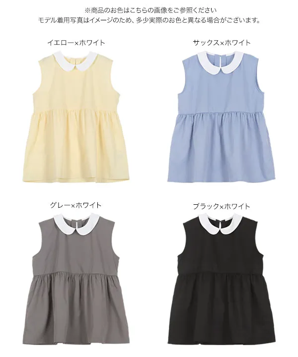 シワになりにくい プチ襟ペプラムブラウス [C7212] 　