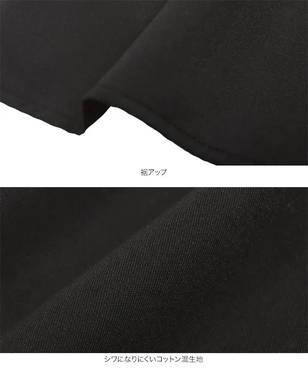 シワになりにくい プチ襟ペプラムブラウス [C7212] 　