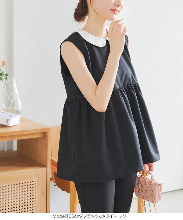 シワになりにくい プチ襟ペプラムブラウス [C7212] - レディース