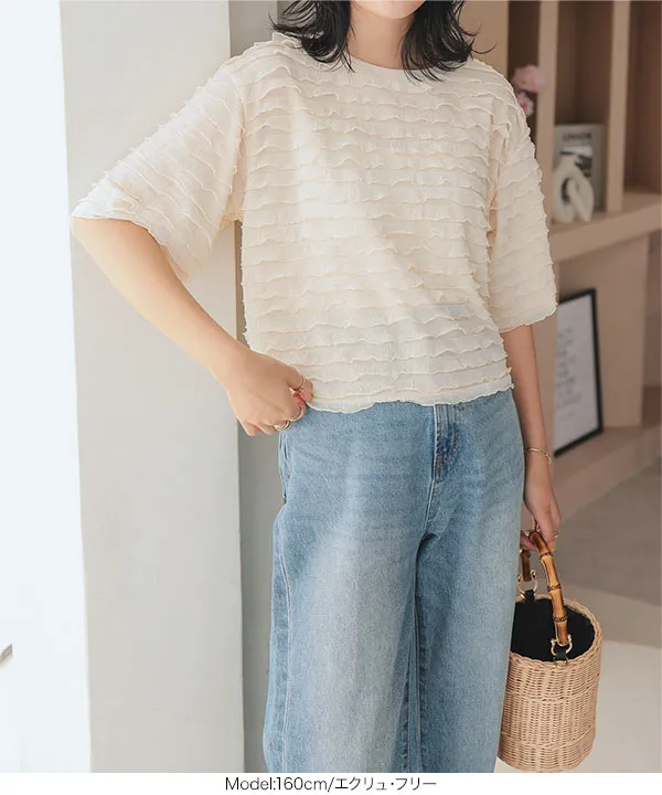 シアーティアードフリルショート丈トップス [C7213] | トップス全品