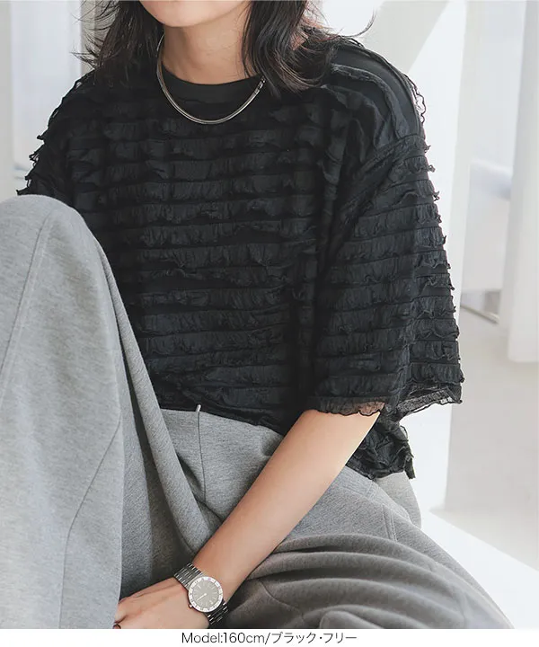 シアーティアードフリルショート丈トップス [C7213] - レディース