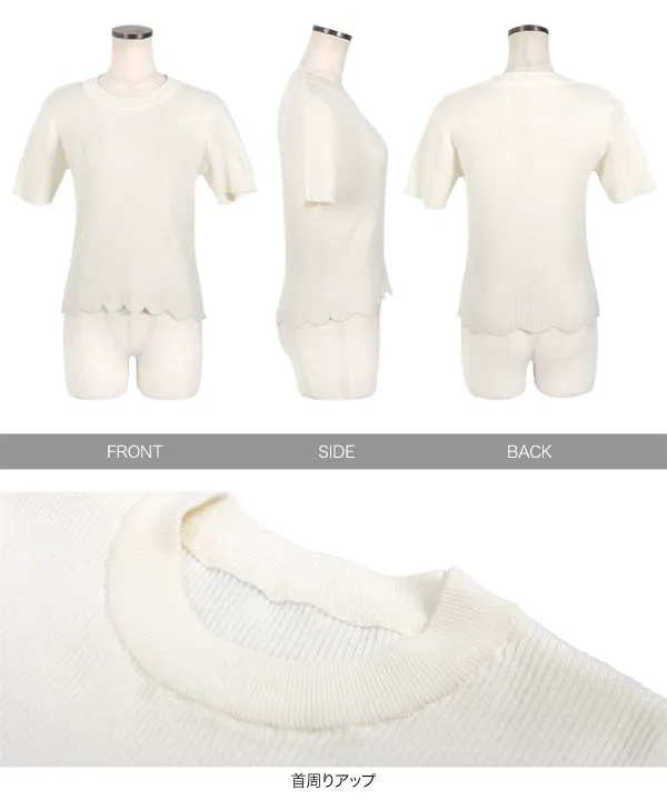 裾スカラップニットトップス [C7221] - レディースファッション通販