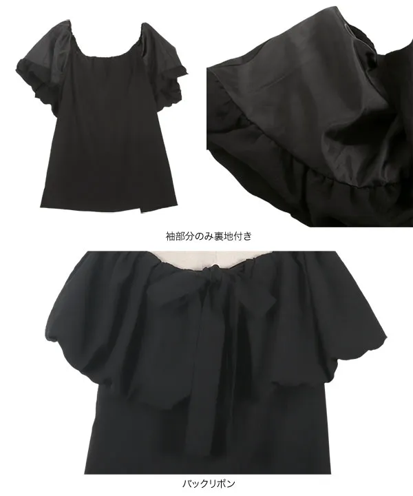 2wayバルーンデザインブラウス [C7223] - レディース