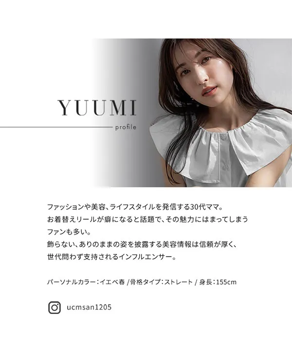 Yuumiさんコラボ ］ 【キッズ】ダブルジップショートパーカー