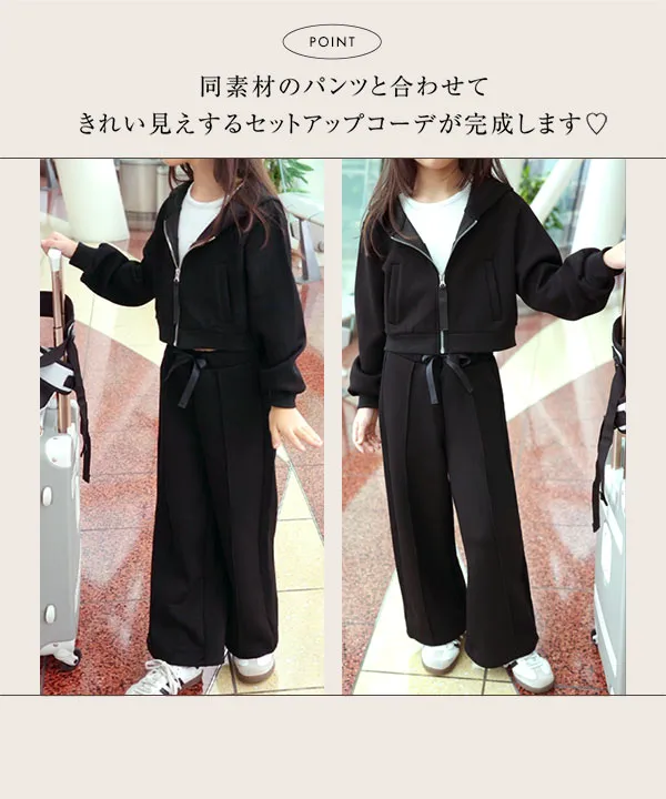 Yuumiさんコラボ ］ 【キッズ】ダブルジップショートパーカー [C7227