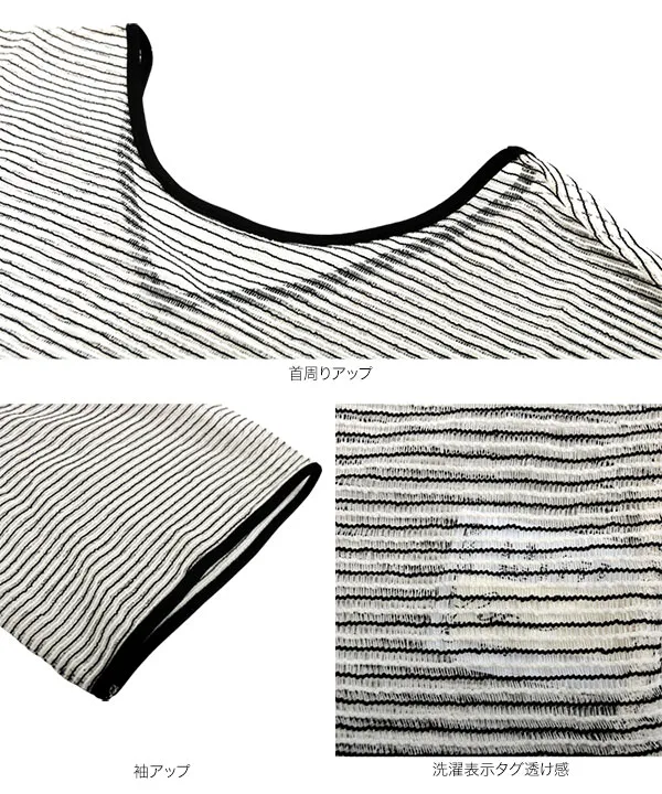 シアーボーダー前後2wayTシャツ [C7228] 　 | トップス全品送料無料！9/11(金)18:00〜9/14(月)朝11:59まで