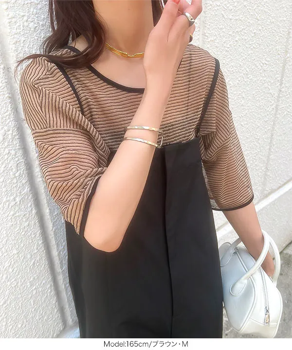 シアーボーダー前後2wayTシャツ [C7228] - レディース