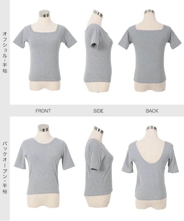 yuiさんコラボ ]選べる2タイプ半袖デザインカットソー [C7232