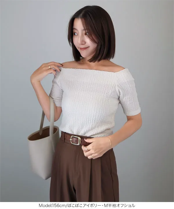 [ yuiさんコラボ ]選べる2タイプ半袖デザインカットソー [C7232]