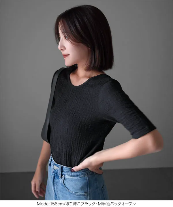 yuiさんコラボ ]選べる2タイプ半袖デザインカットソー [C7232