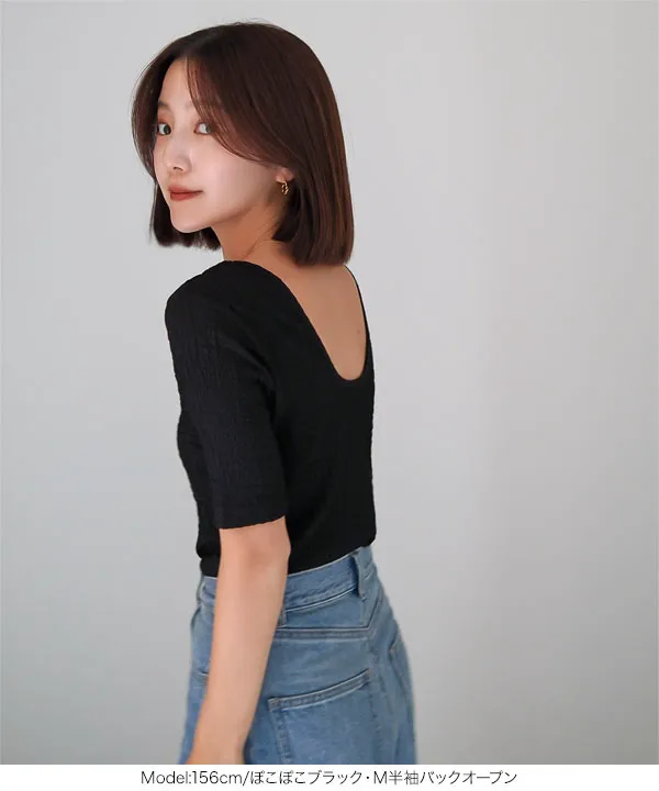 [ yuiさんコラボ ]選べる2タイプ半袖デザインカットソー [C7232]