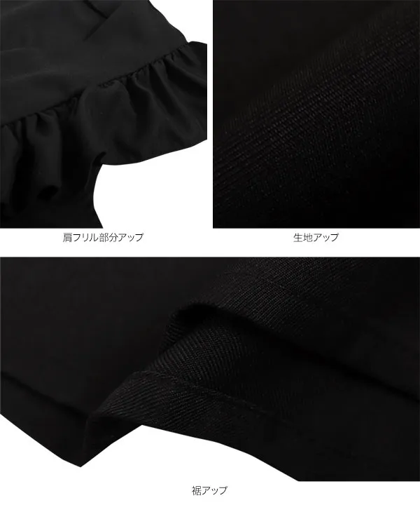 袖口フリルペプラムジレ [C7234] - レディースファッション通販 神戸