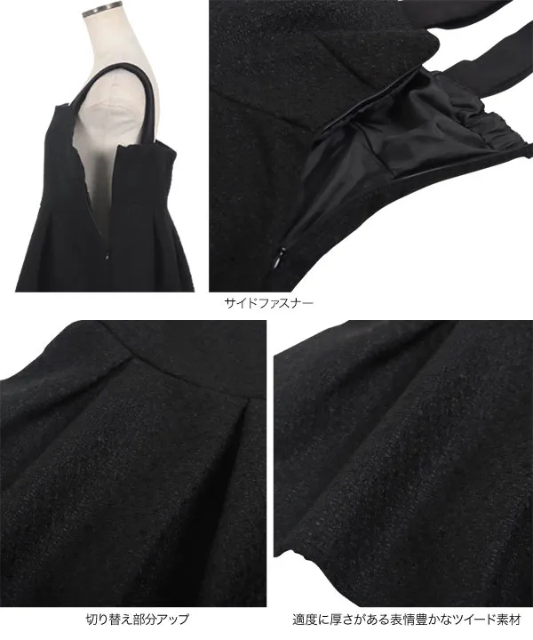 バイカラーツイードキャミビスチェ [C7237] - レディースファッション