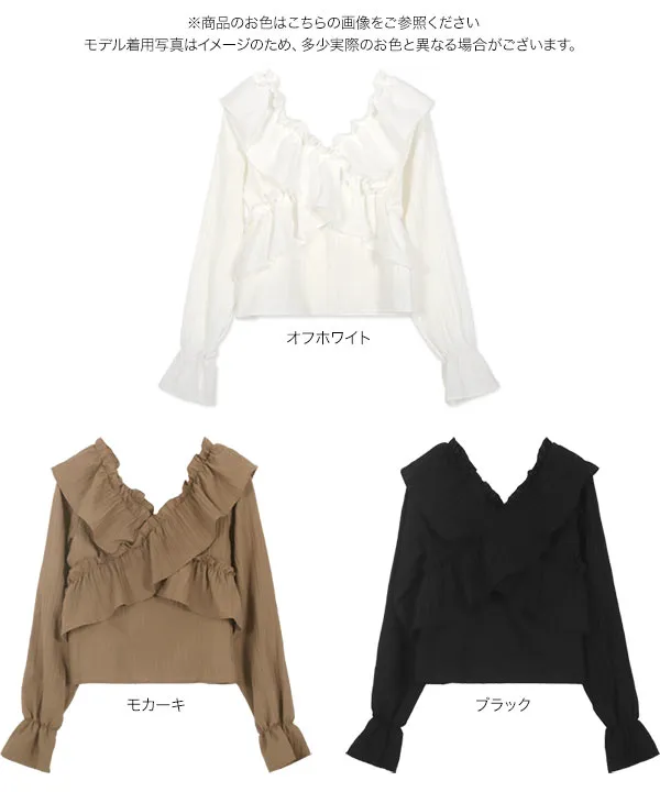 papier パピエ　フリルクロスブラウス papier パピエ フリルクロスブラウス