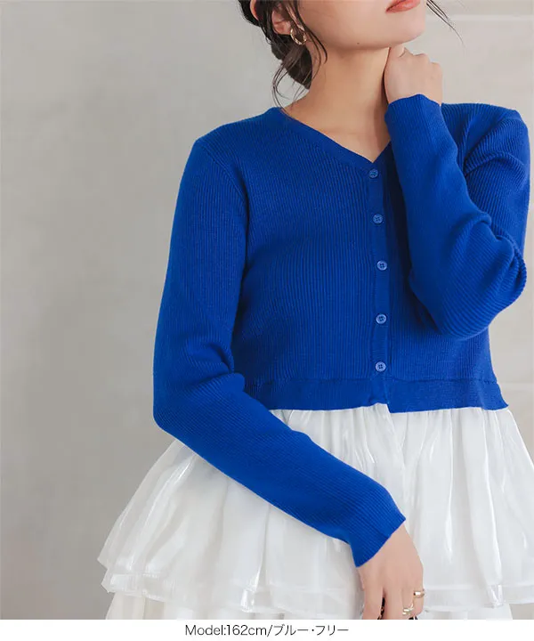 ペプラムドッキングカーディガン [C7240] - レディース