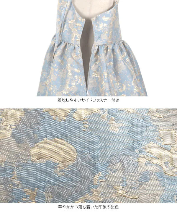 ジャガードペプラムバルーントップス [C7242] 　