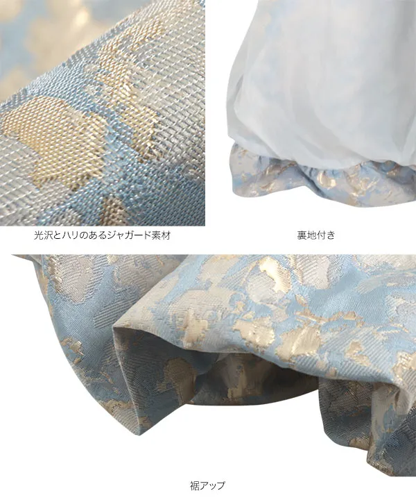 ジャガードペプラムバルーントップス [C7242] - レディース
