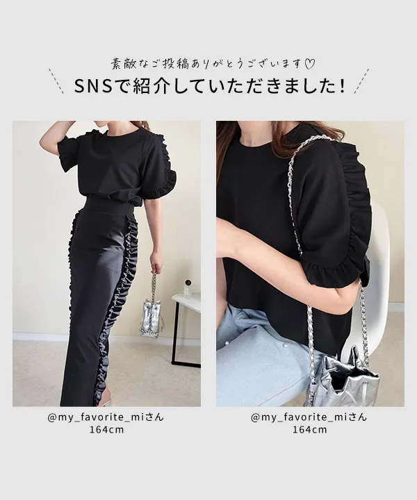 ショルダーフリルトップス [C7243] - レディースファッション通販 神戸