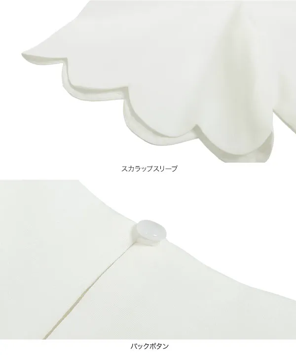 スカラップスリーブブラウス [C7244] 　