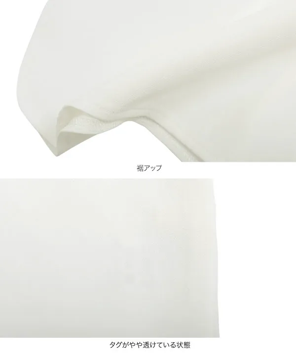 スカラップスリーブブラウス [C7244] 　