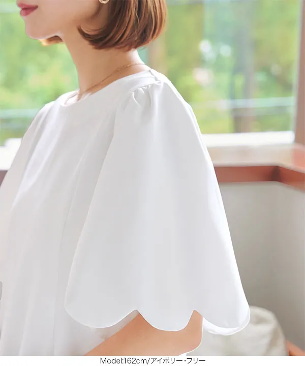 スカラップスリーブブラウス [C7244] - レディースファッション通販