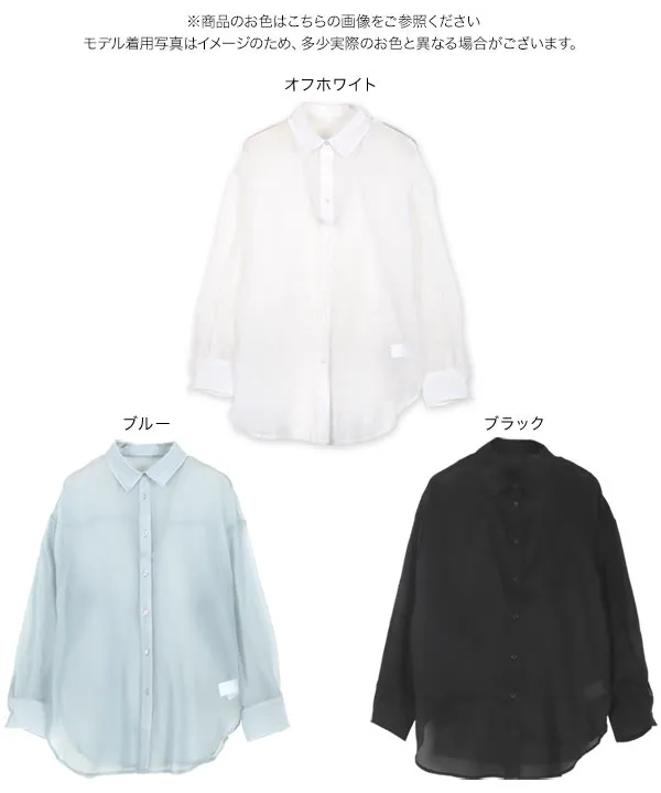 3wayキャミストラップ付オフショルシアービッグシャツ [C7247] 　