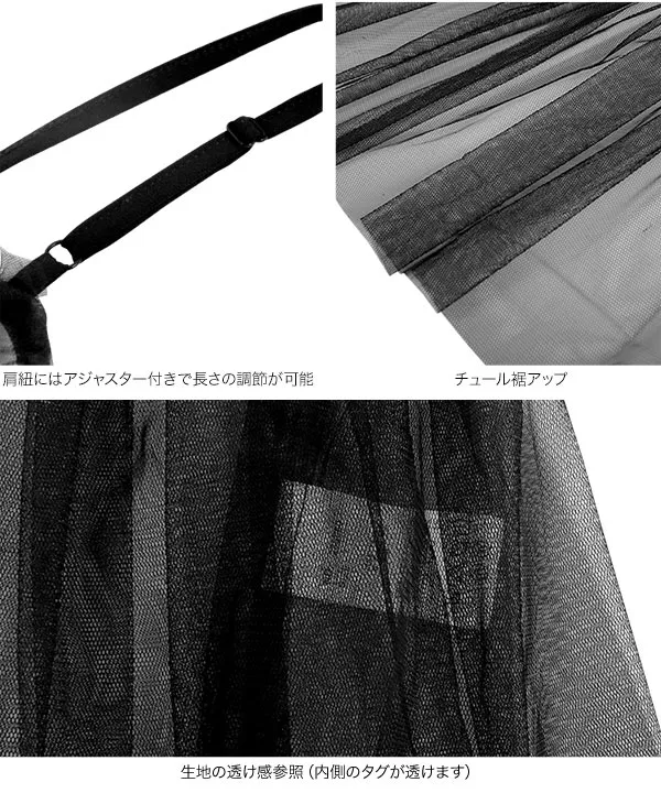 4way3Dローズチュールキャミソールトップス [C7248