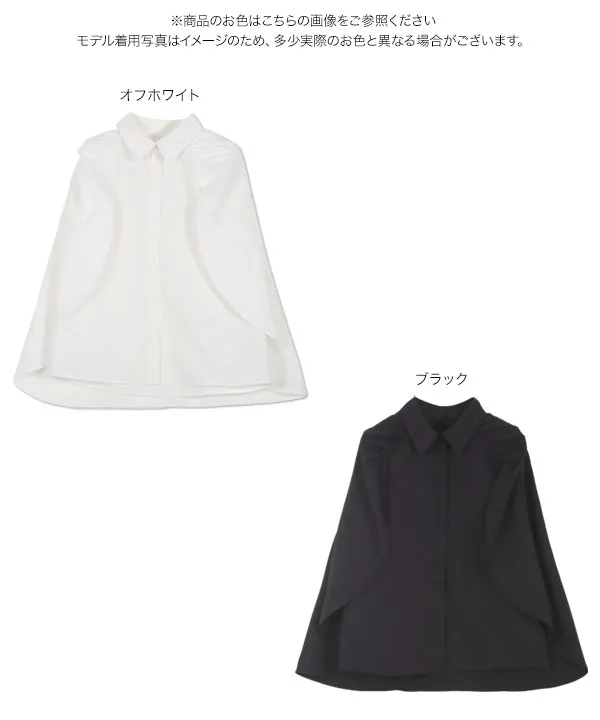 ケープ風ノースリーブシャツトップス [C7250] - レディース