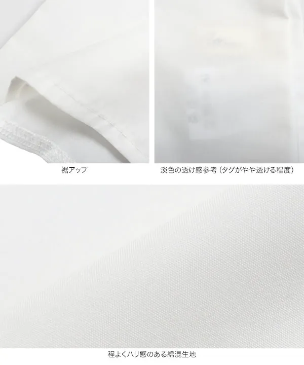 ケープ風ノースリーブシャツトップス [C7250] - レディース