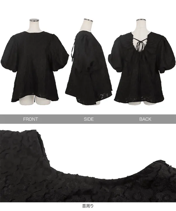 She's Closet セットアップ ショート丈クロップドジャガード