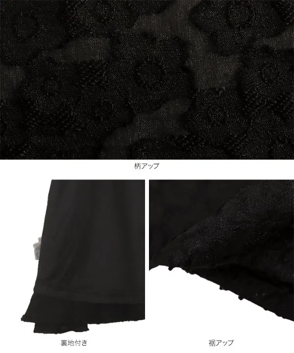 フラワージャガードボリュームスリーブトップス [C7252] - レディース