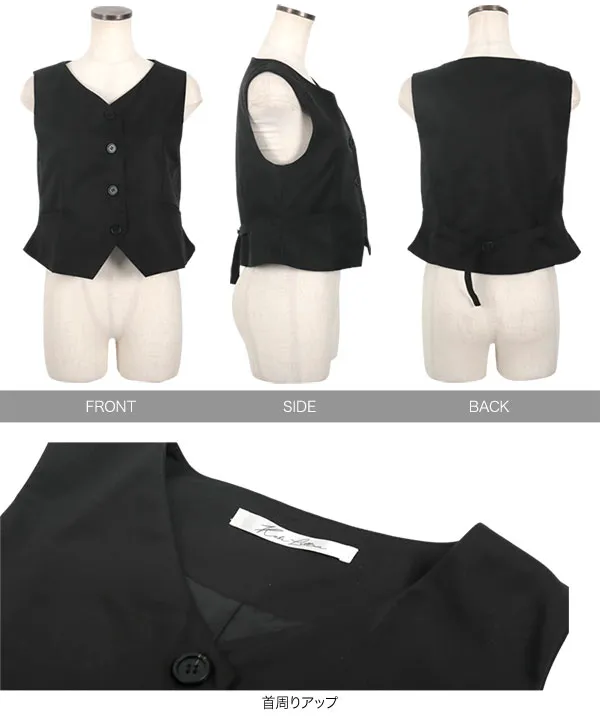 テーラードベスト [C7257] - レディースファッション通販 神戸レタス