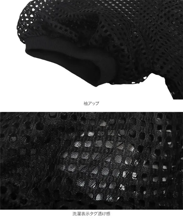 メッシュバルーントップス [C7258] 　