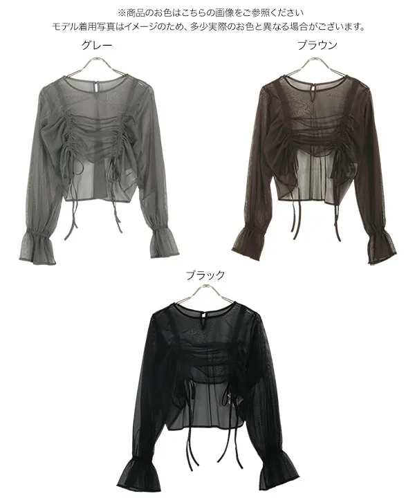 シャーリングチュールトップス [C7259] - レディースファッション通販