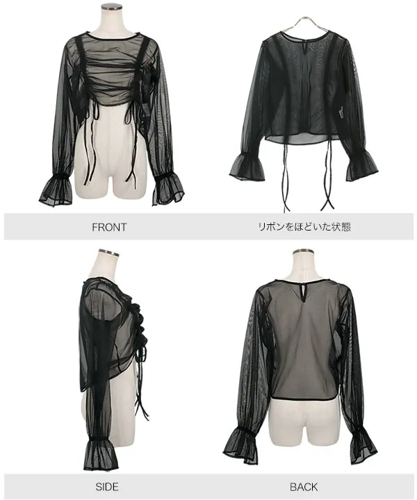 即完売　激レア　美品＜H＞チュールシャーリング プルオーバー 楽天市場】≪ 特別セール ≫チュール シャーリング ブラウス