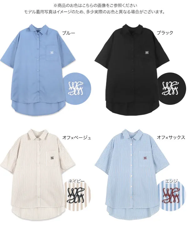 刺繍半袖ビッグシャツ [C7265] - レディースファッション通販 神戸