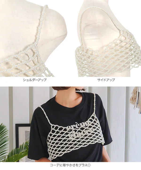 パールメッシュビスチェ [C7266] - レディースファッション通販