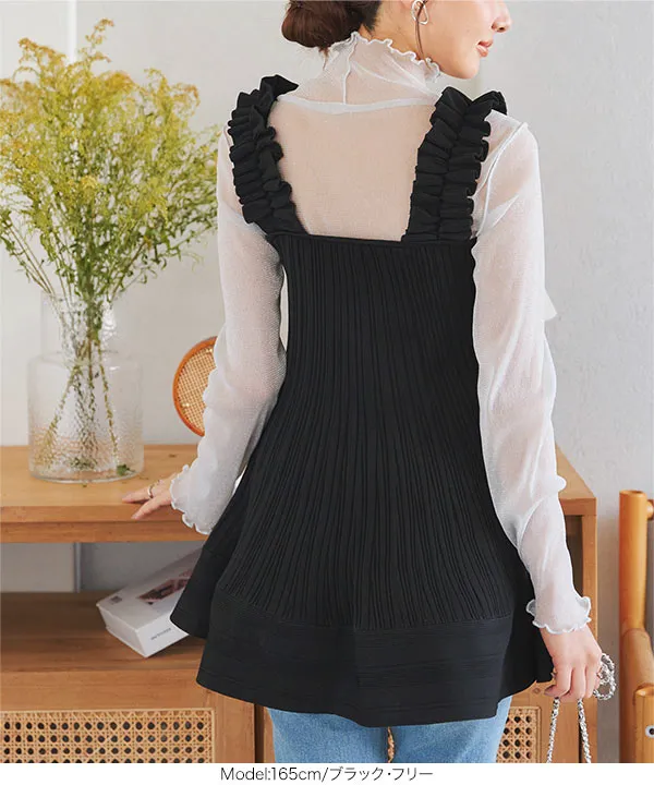 ふるたに ショルダーフリルフレアニットプルオーバー [C7267