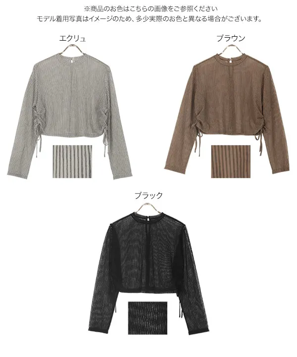 サイドドロストシアージレ LASUD｜サイドドロストシアージレ | Rakuten Fashion(楽天