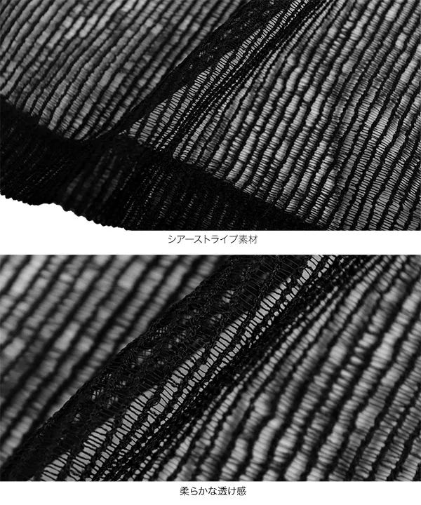 ストライプシアーカットソードロストサイドリボントップス [C7269