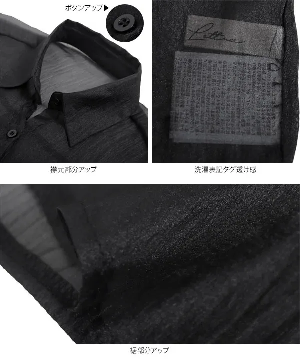シャイニーシアーシャツ [C7271] | SALE!! - レディース