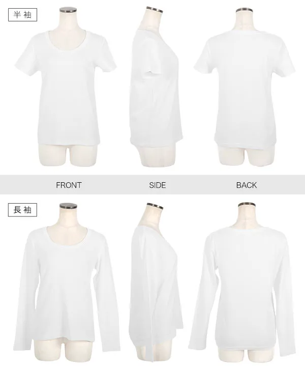 シルクタッチコットン深UネックTシャツ [C7272]　 　
