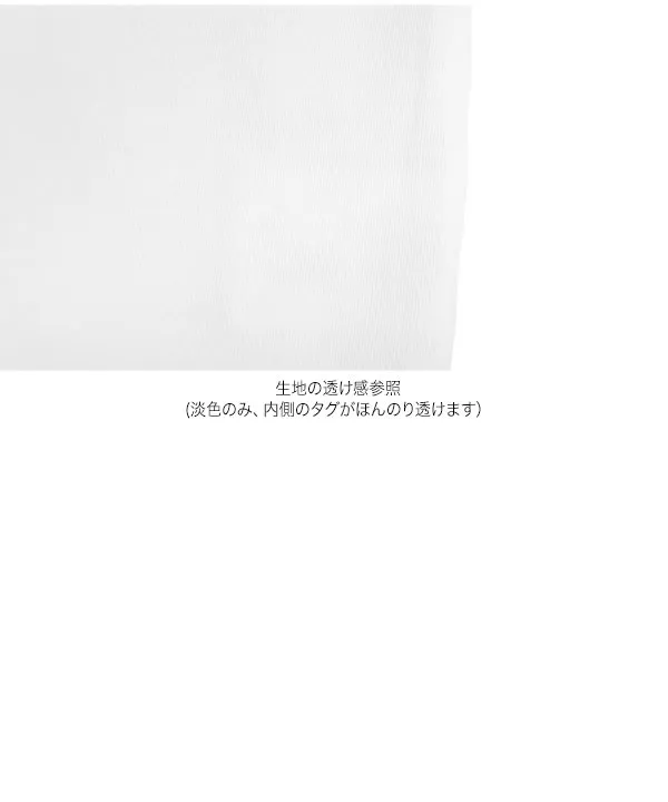 シルクタッチコットン深UネックTシャツ [C7272]　 　