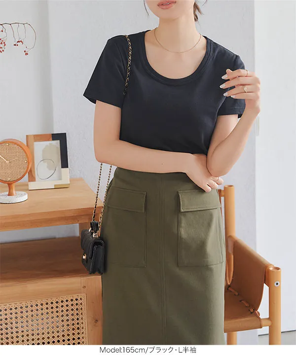 シルクタッチコットン深UネックTシャツ [C7272] - レディース