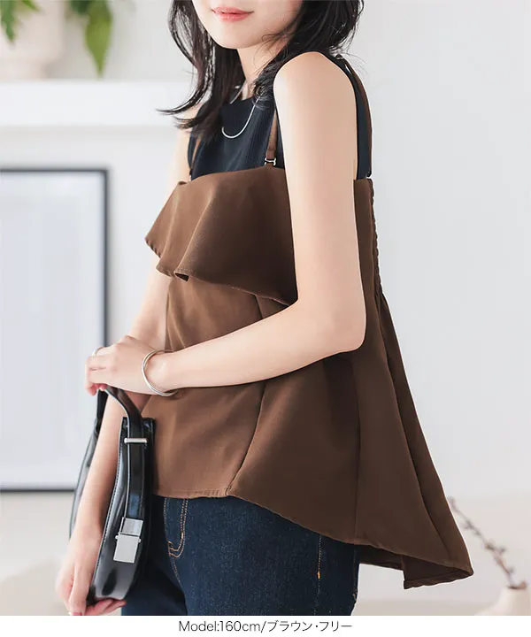 アシンメトリーフリルキャミビスチェ [C7274] | トップス全品送料無料