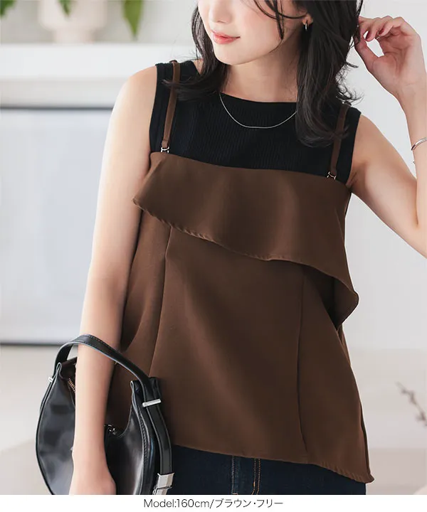 アシンメトリーフリルキャミビスチェ [C7274] - レディース