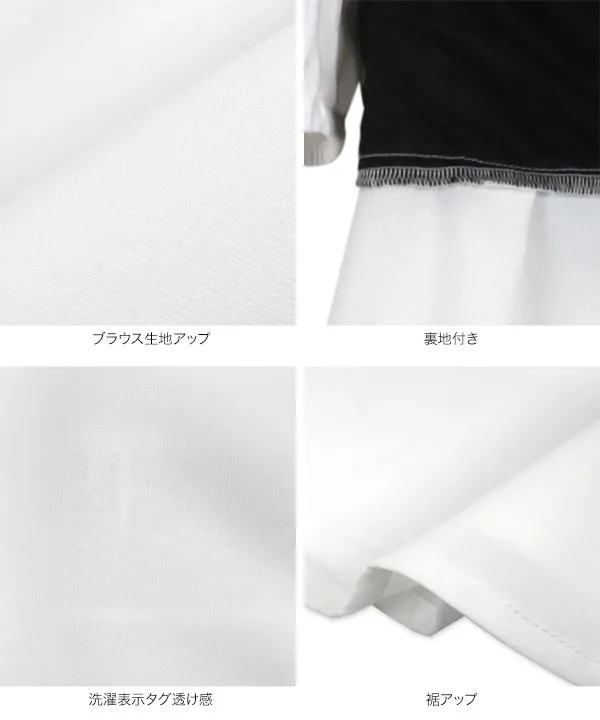 丸襟ふわふわシャギードッキングペプラムブラウス [C7275] 　 | トップス全品送料無料！9/11(金)18:00〜9/14(月)朝11:59まで