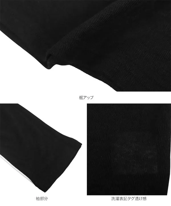 シームシアートップス [C7284] 　
