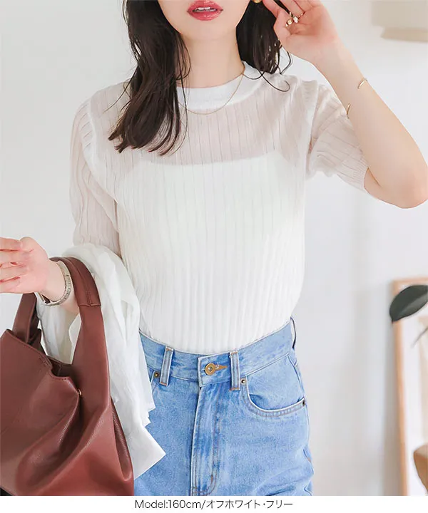NONTOKYO RIB CREWNECK TOP リブニット　トップス SLY | FRONT HOOK RIB トップス (ニット ) |SHEL'TTER WEBSTORE