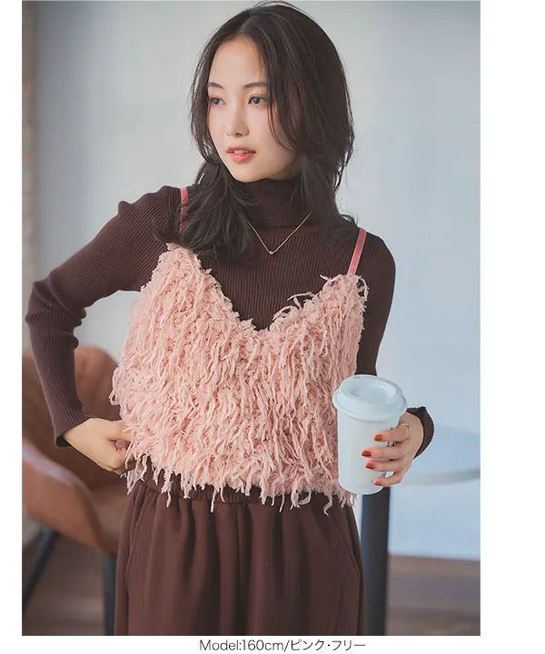 フェイクフェザービスチェ [C7290] 　